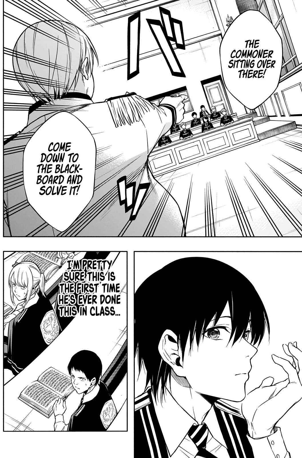 The Irregular of the Royal Academy of Magic chapter 12 page 12