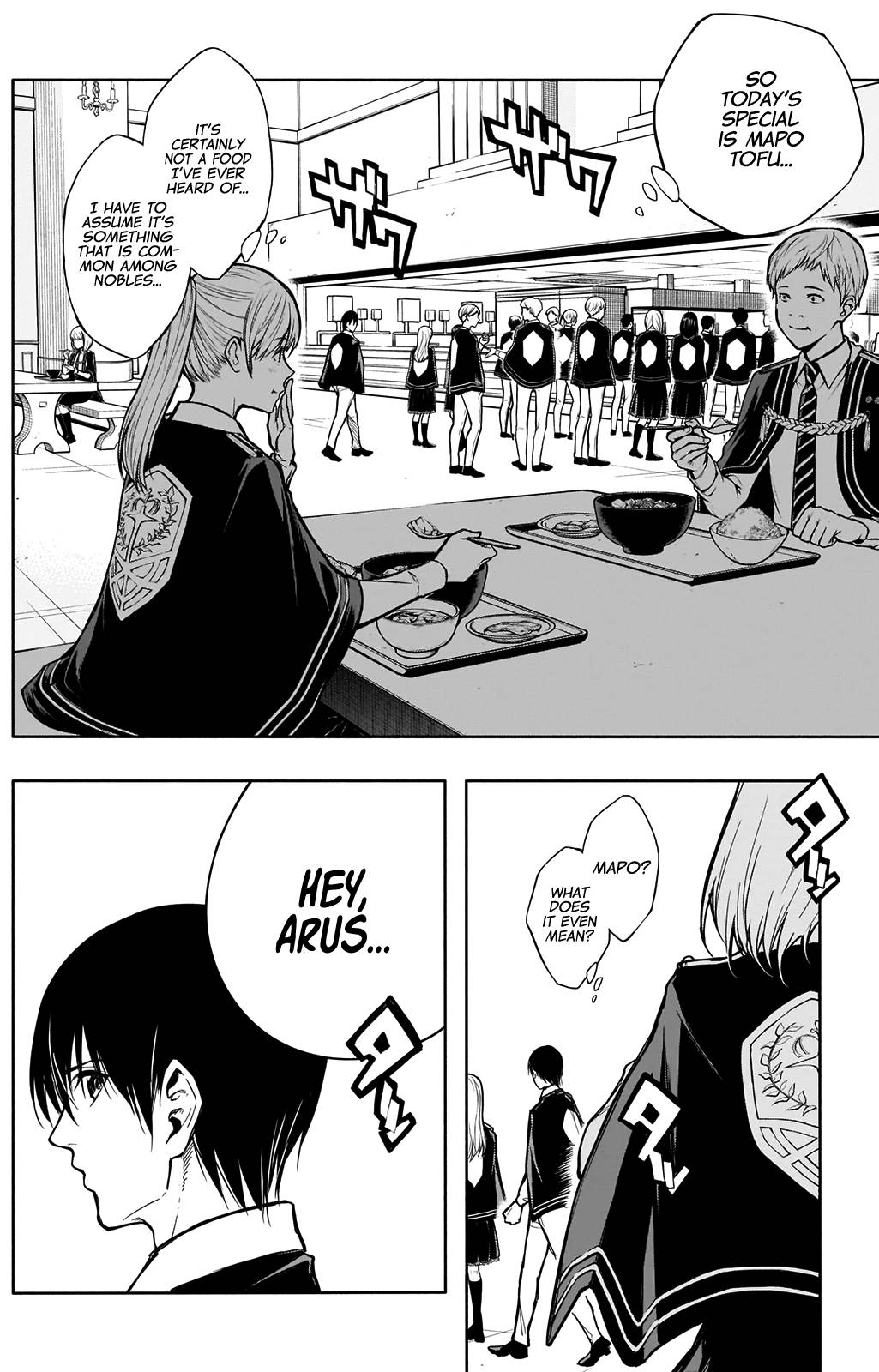 The Irregular of the Royal Academy of Magic chapter 17 page 5