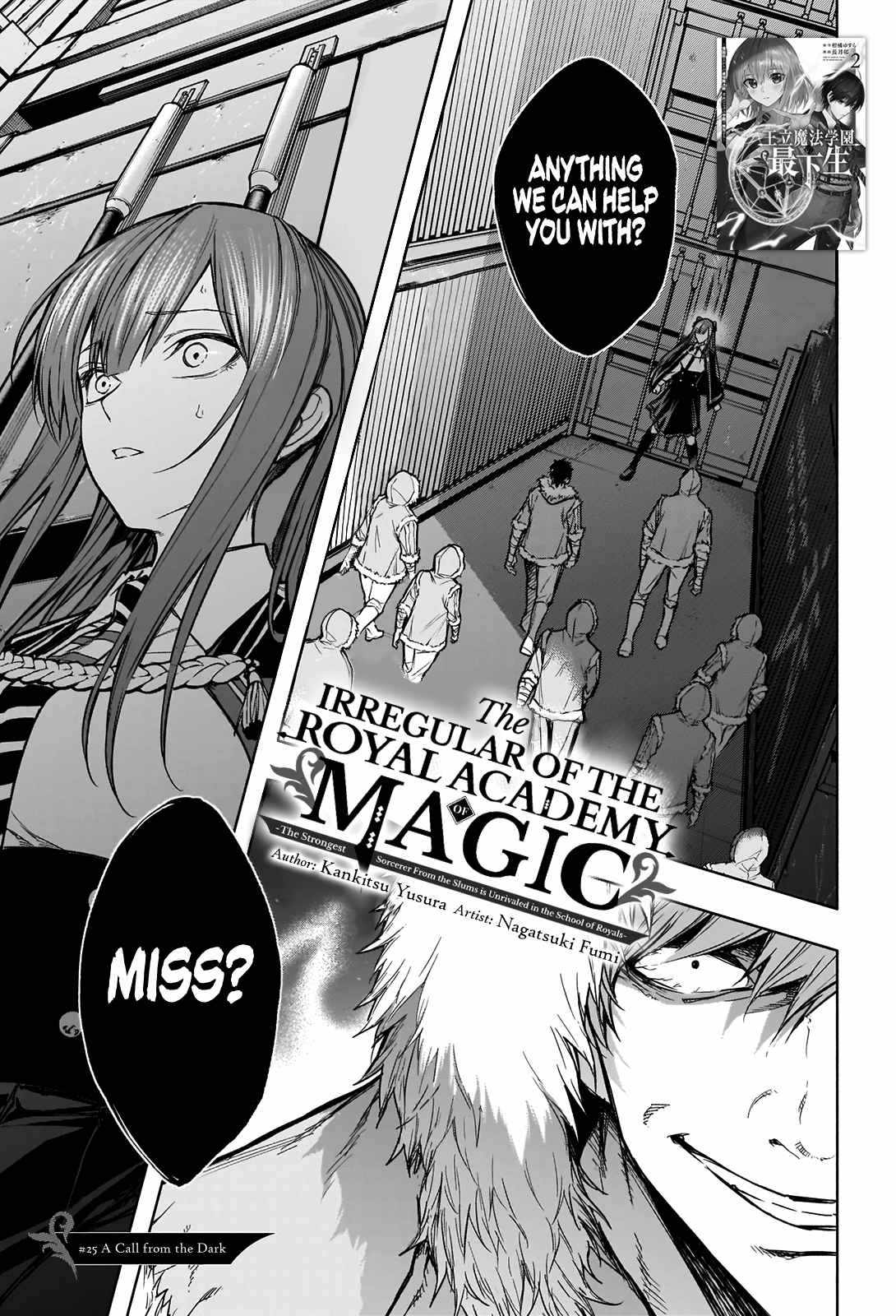 The Irregular of the Royal Academy of Magic chapter 25 page 1