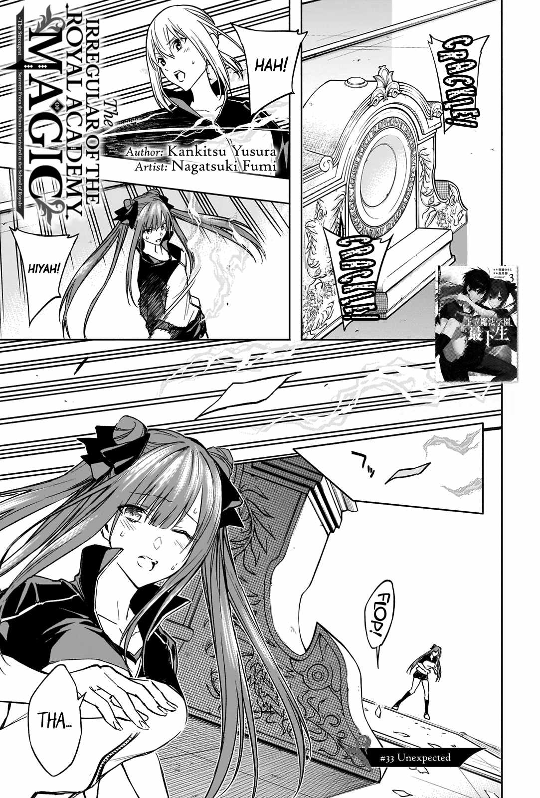 The Irregular of the Royal Academy of Magic chapter 33 page 2