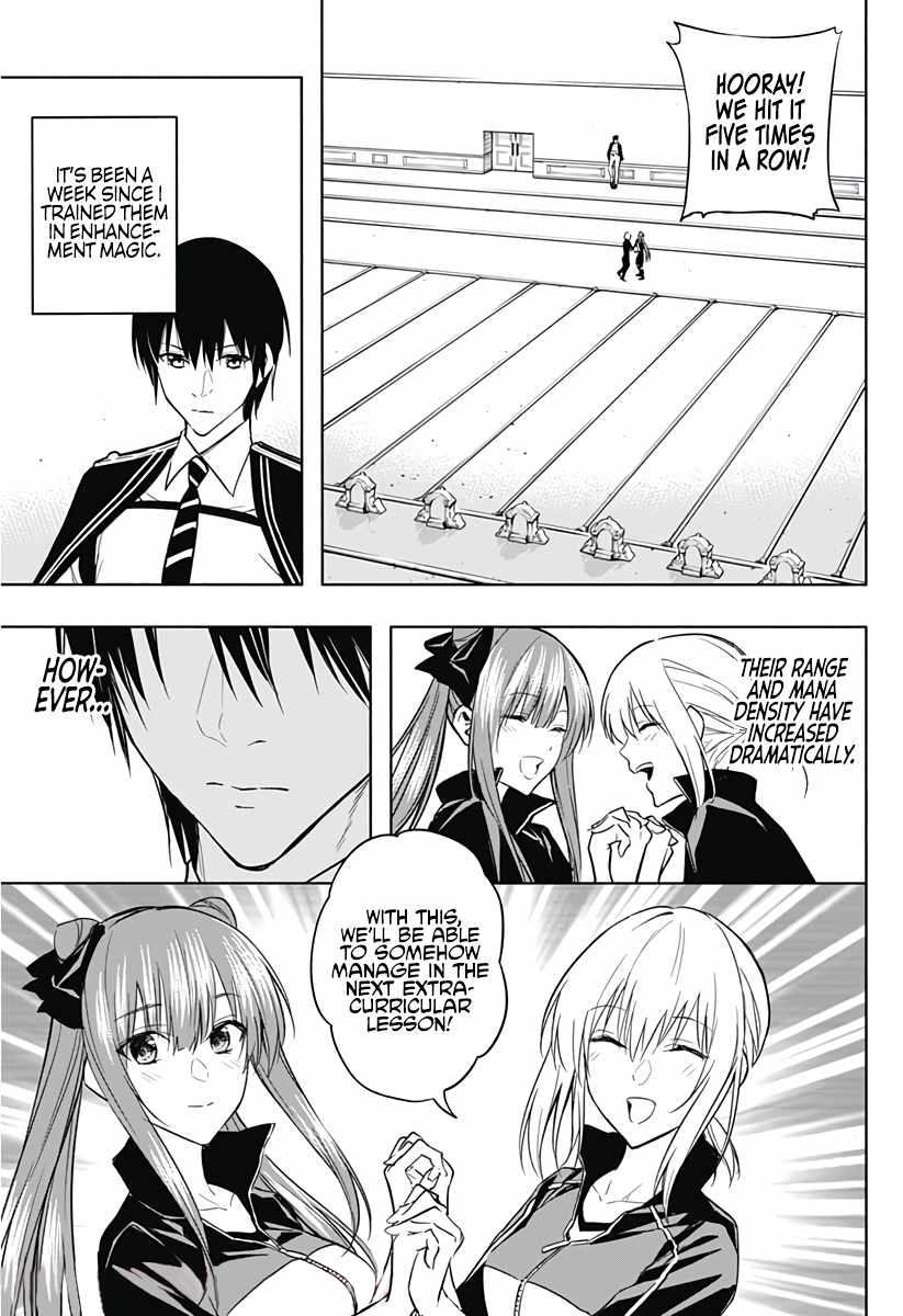 The Irregular of the Royal Academy of Magic chapter 35 page 4