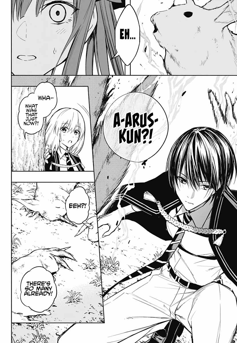 The Irregular of the Royal Academy of Magic chapter 37 page 16