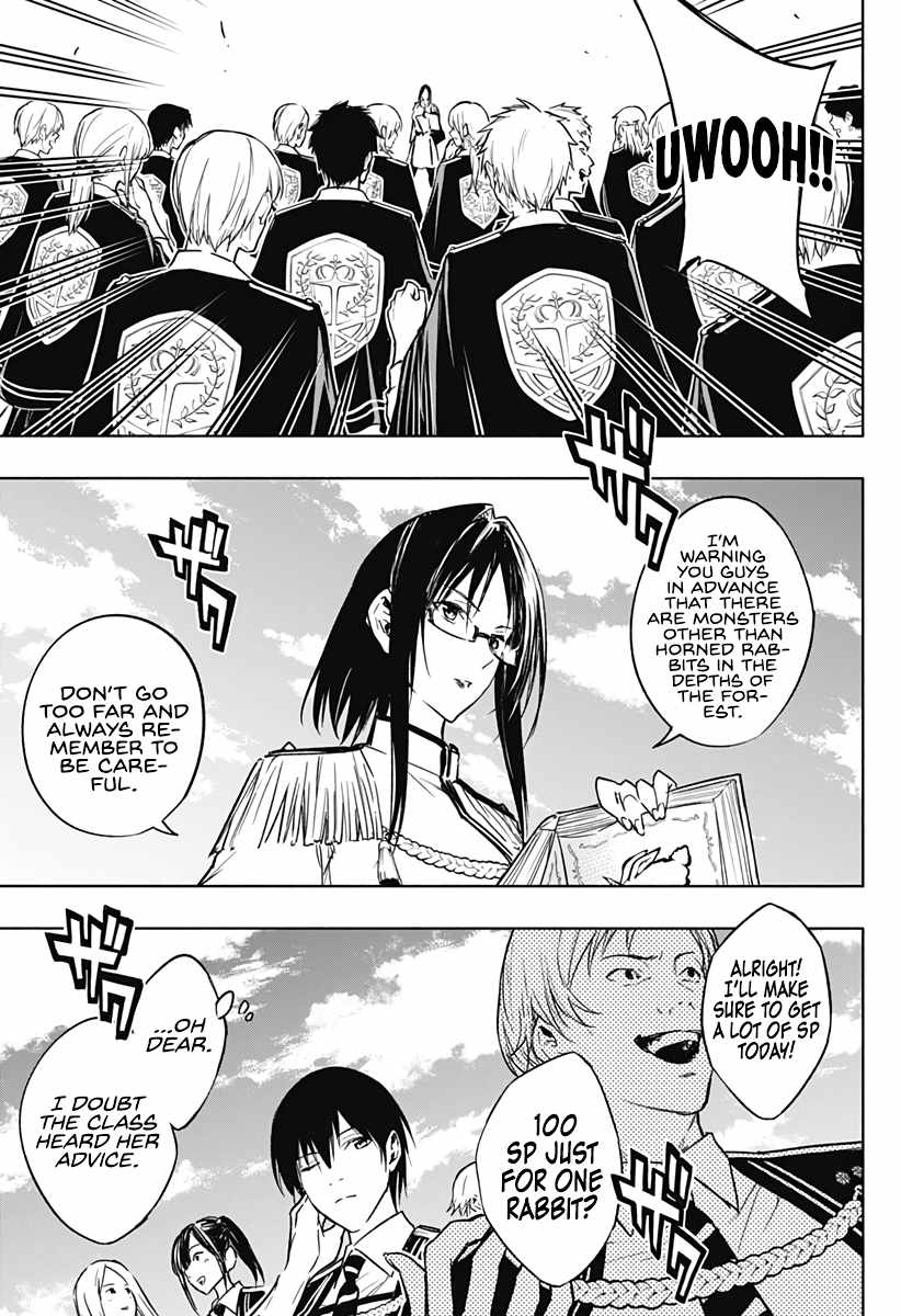 The Irregular of the Royal Academy of Magic chapter 37 page 6