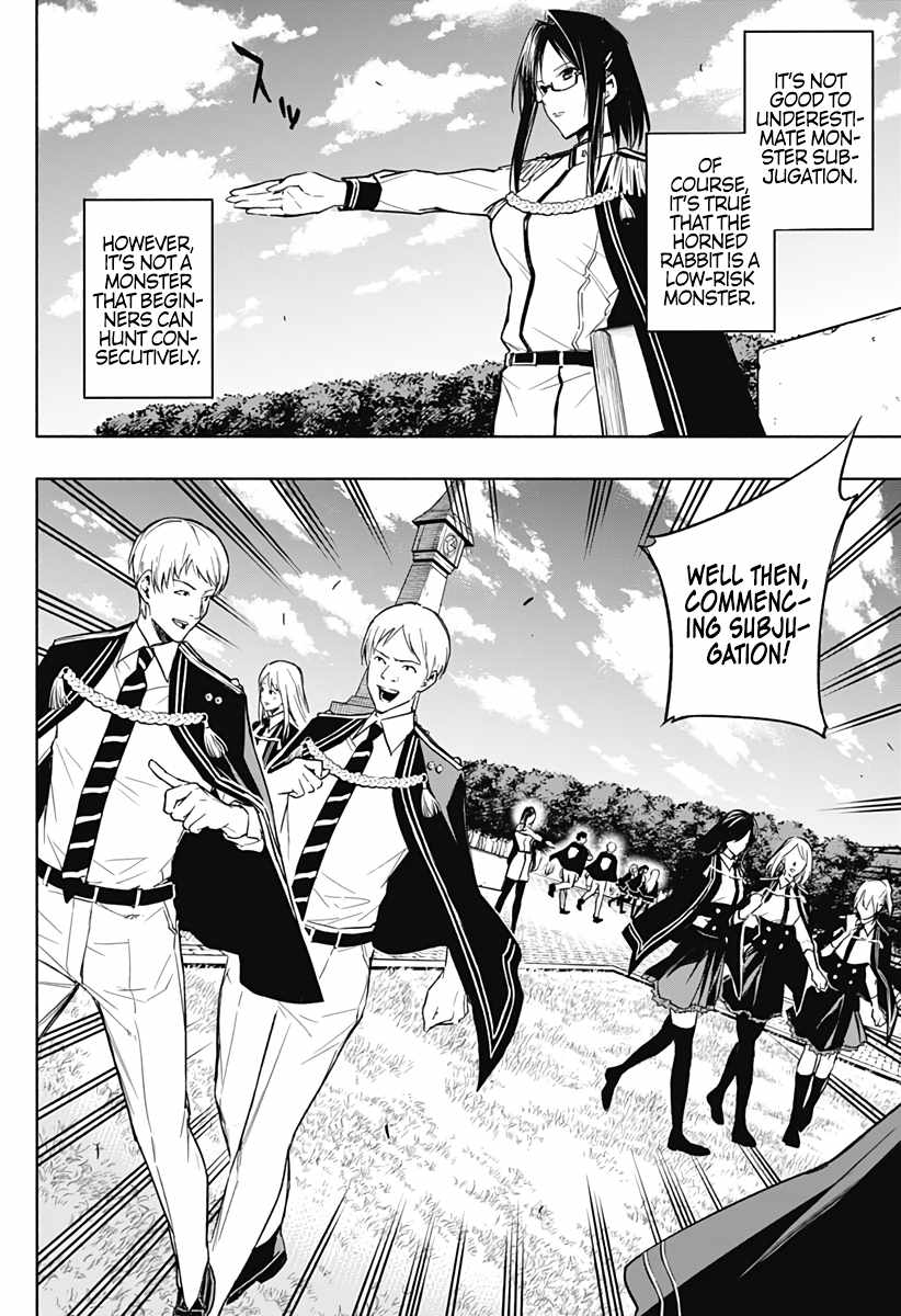 The Irregular of the Royal Academy of Magic chapter 37 page 7