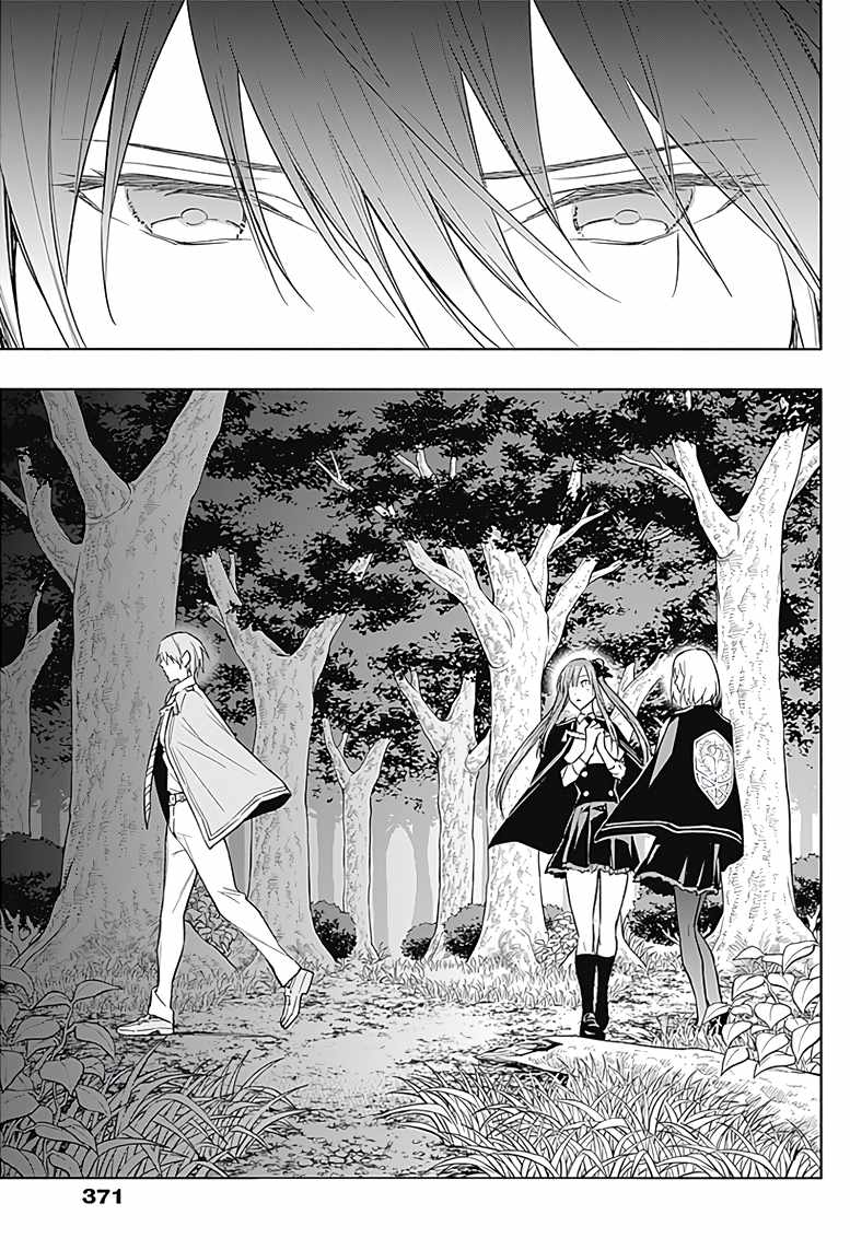 The Irregular of the Royal Academy of Magic chapter 38 page 10