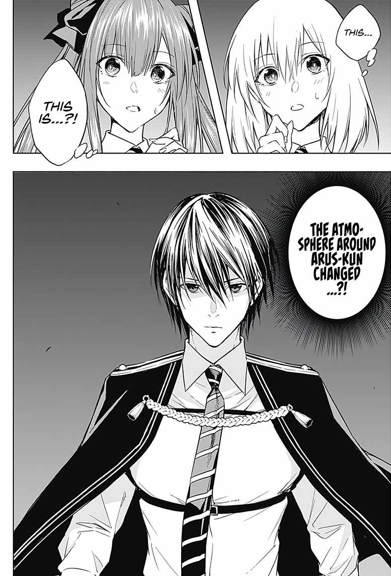 The Irregular of the Royal Academy of Magic chapter 38 page 11