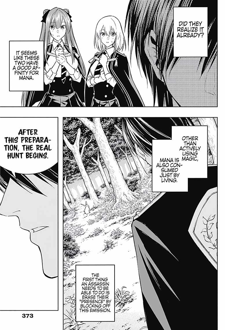 The Irregular of the Royal Academy of Magic chapter 38 page 12