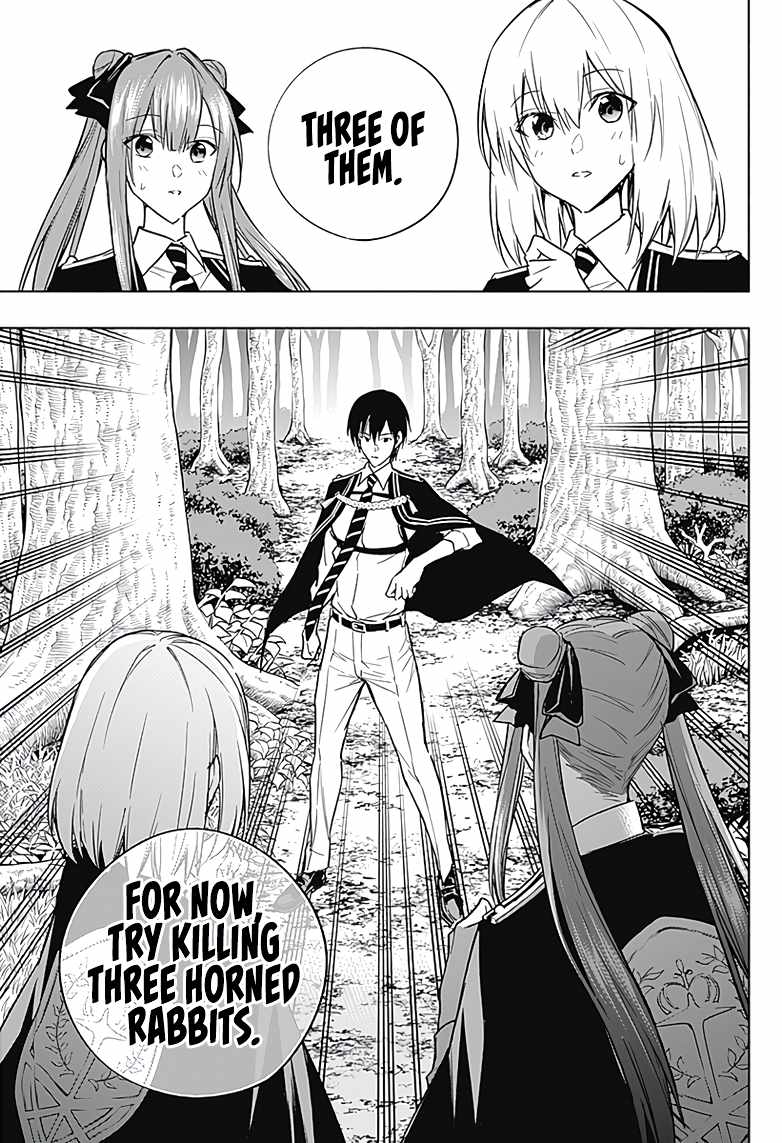 The Irregular of the Royal Academy of Magic chapter 38 page 17