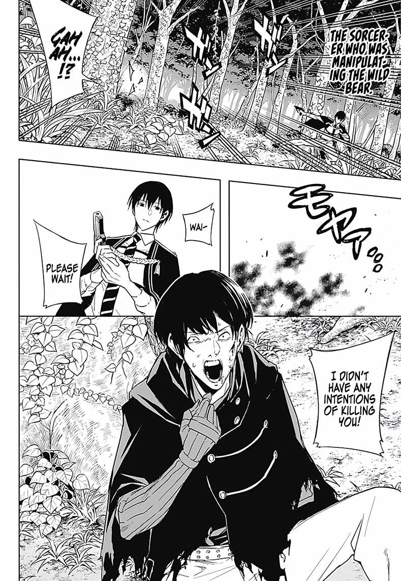 The Irregular of the Royal Academy of Magic chapter 39 page 13