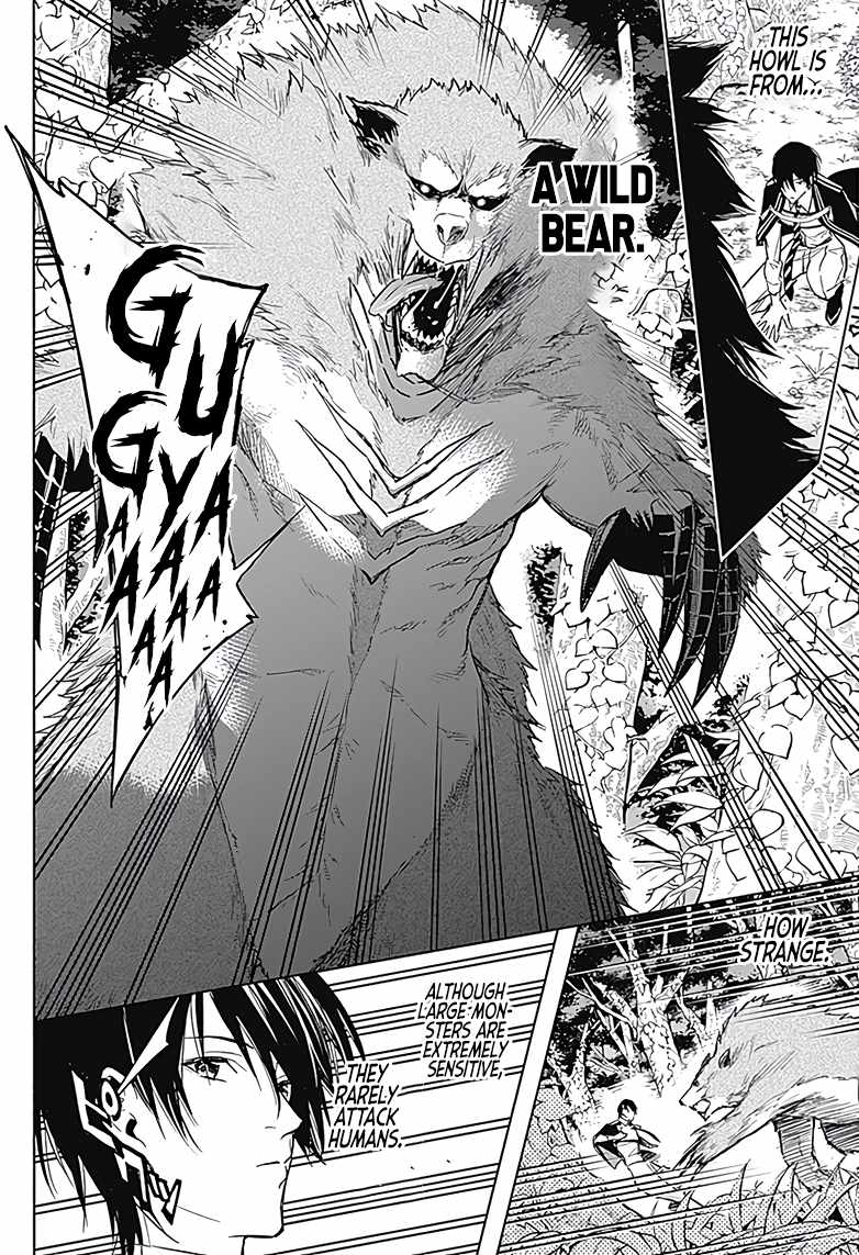 The Irregular of the Royal Academy of Magic chapter 39 page 7