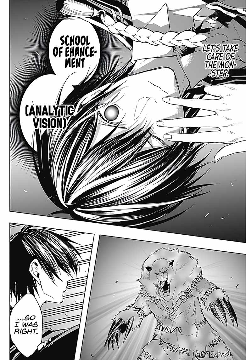 The Irregular of the Royal Academy of Magic chapter 39 page 9