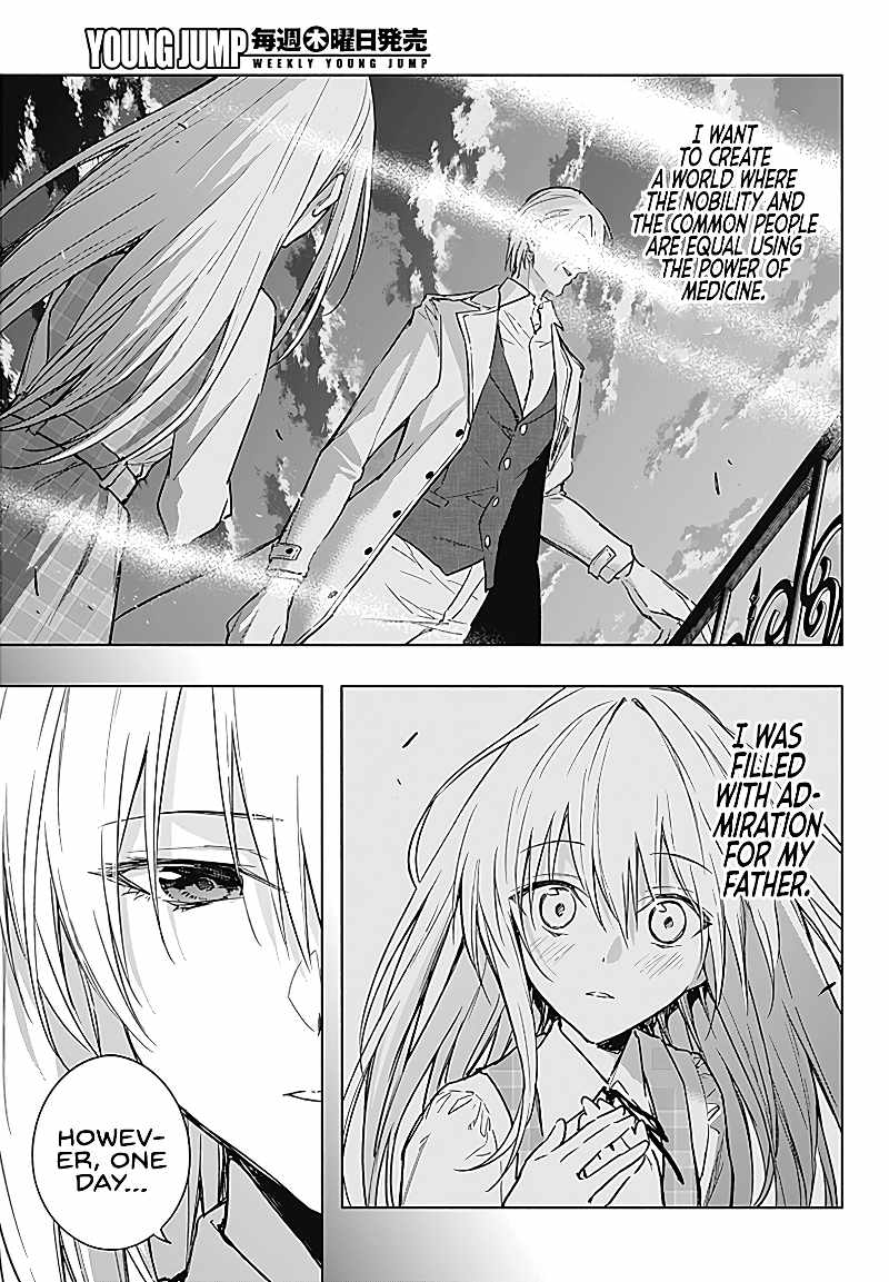 The Irregular of the Royal Academy of Magic chapter 40 page 17