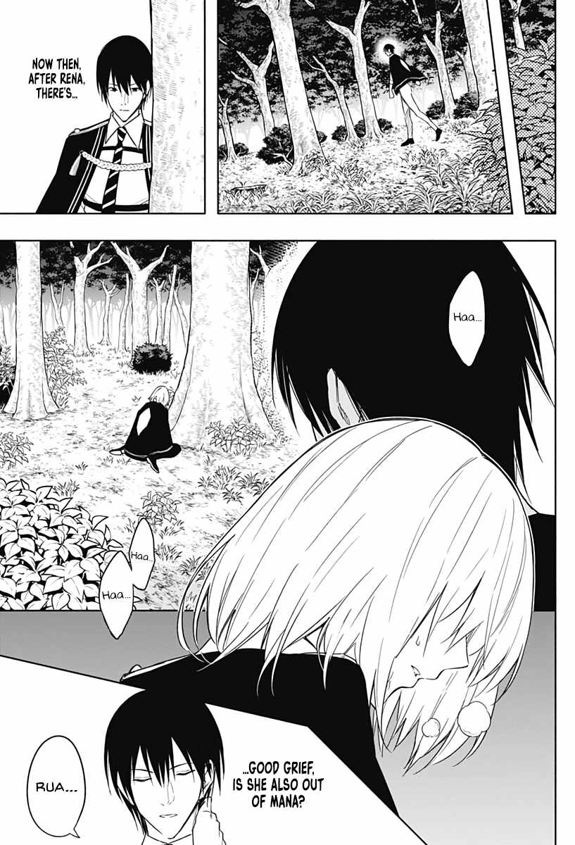 The Irregular of the Royal Academy of Magic chapter 45 page 13