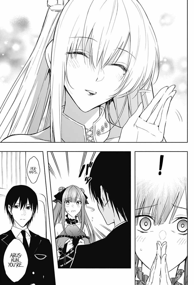 The Irregular of the Royal Academy of Magic chapter 46 page 17