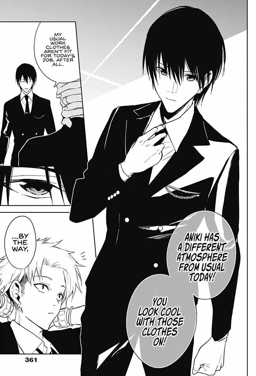 The Irregular of the Royal Academy of Magic chapter 46 page 5