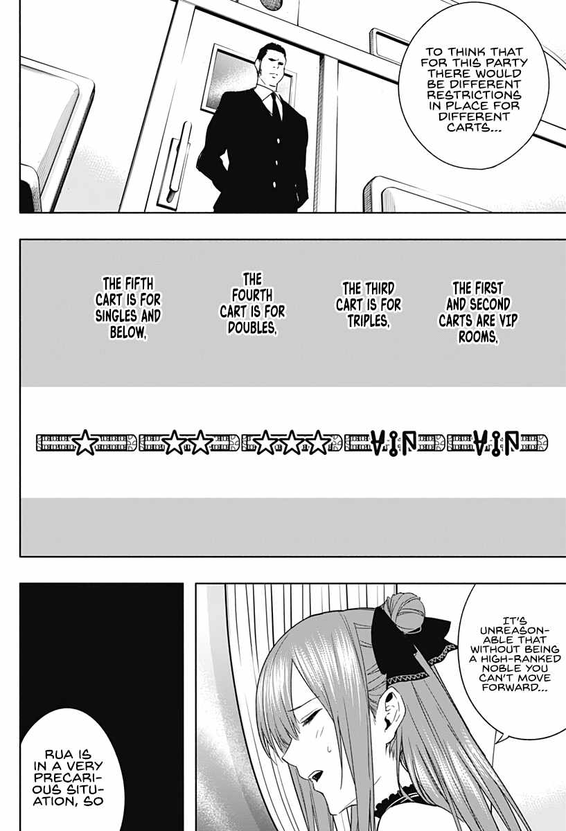 The Irregular of the Royal Academy of Magic chapter 47 page 5