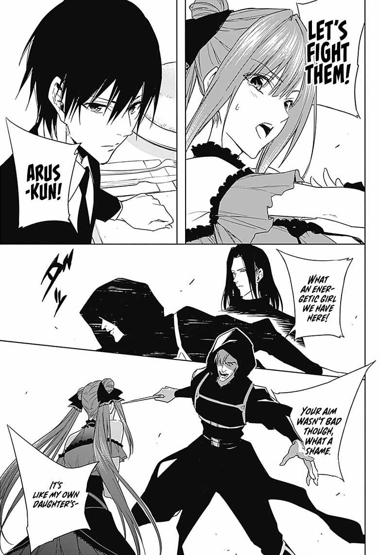 The Irregular of the Royal Academy of Magic chapter 48 page 10