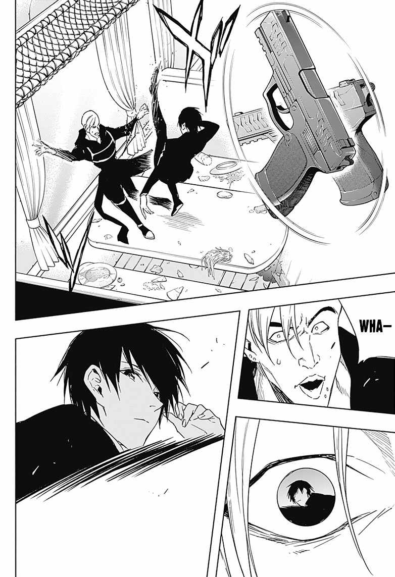 The Irregular of the Royal Academy of Magic chapter 48 page 13