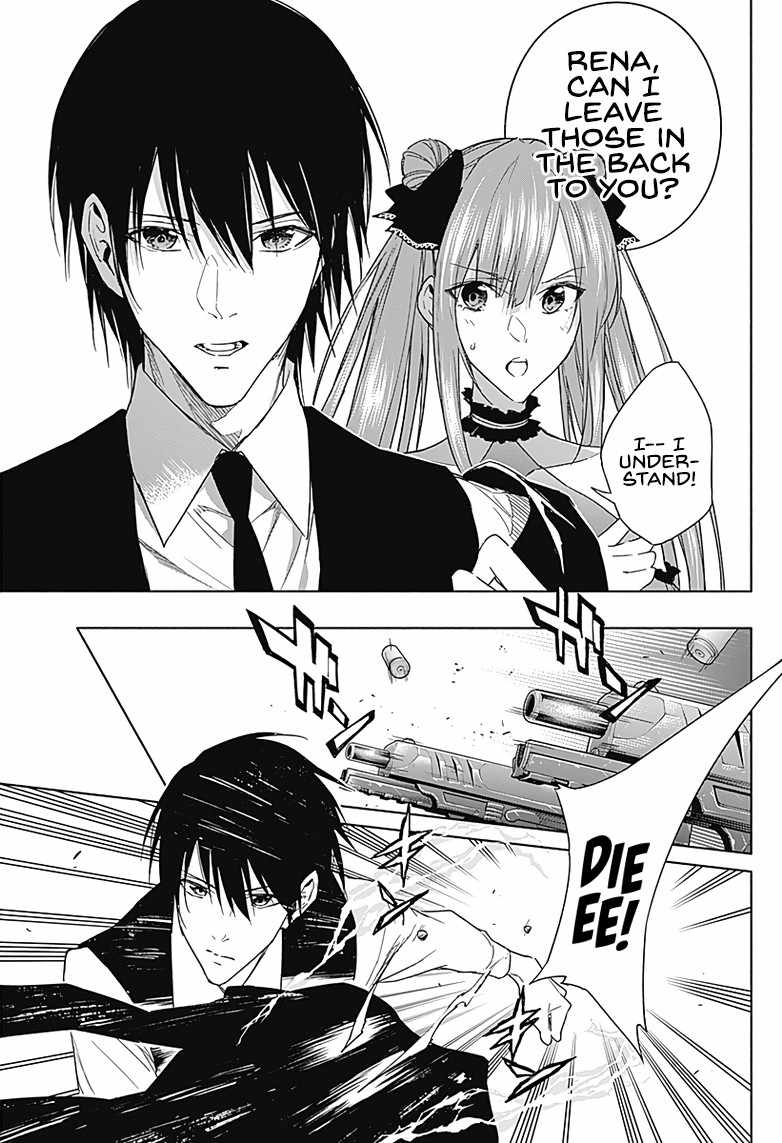 The Irregular of the Royal Academy of Magic chapter 48 page 16