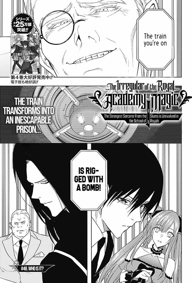 The Irregular of the Royal Academy of Magic chapter 48 page 2