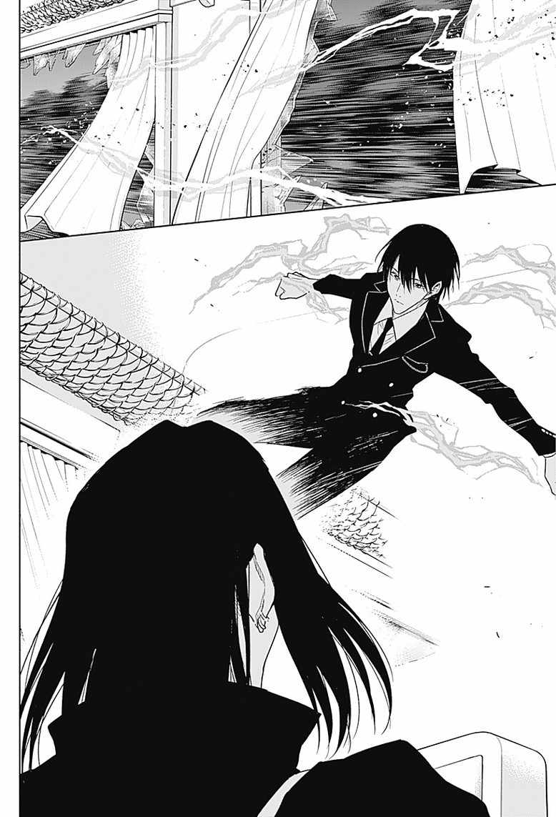 The Irregular of the Royal Academy of Magic chapter 49 page 9