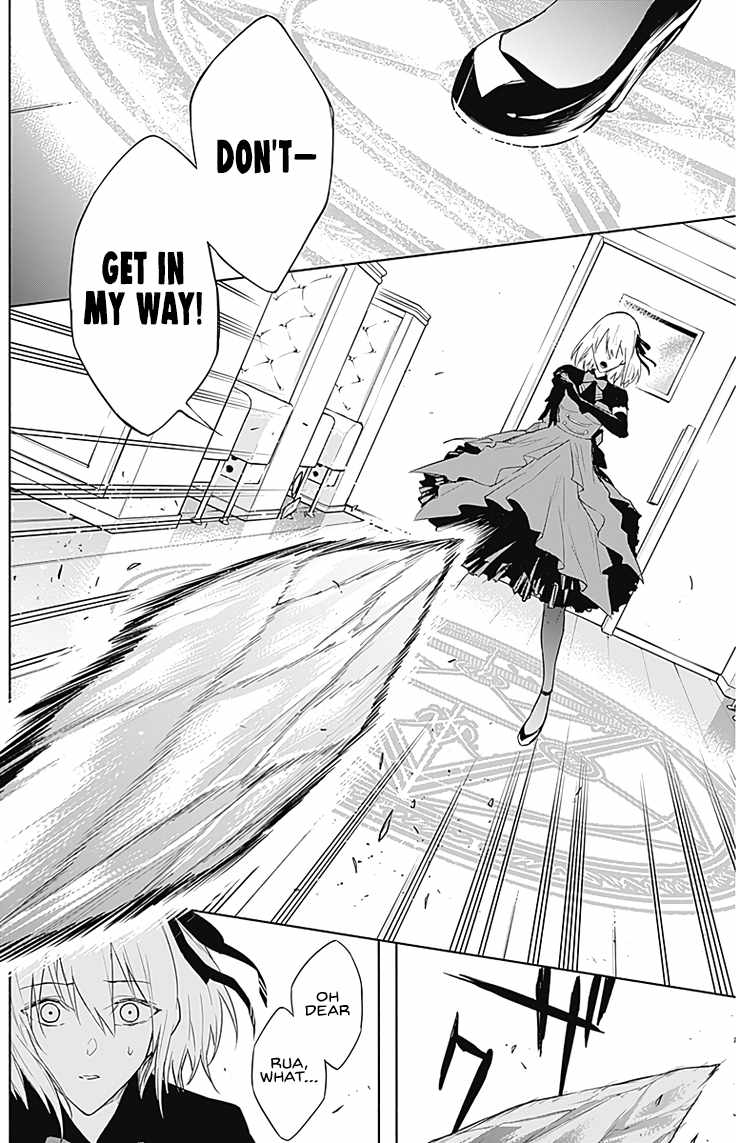 The Irregular of the Royal Academy of Magic chapter 50 page 12