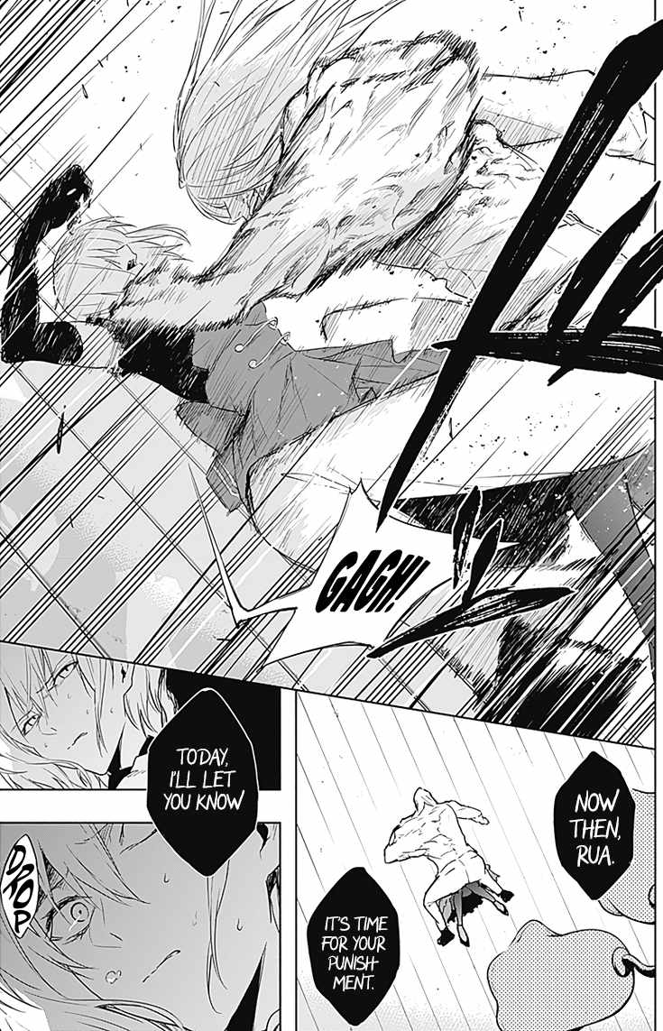 The Irregular of the Royal Academy of Magic chapter 50 page 15