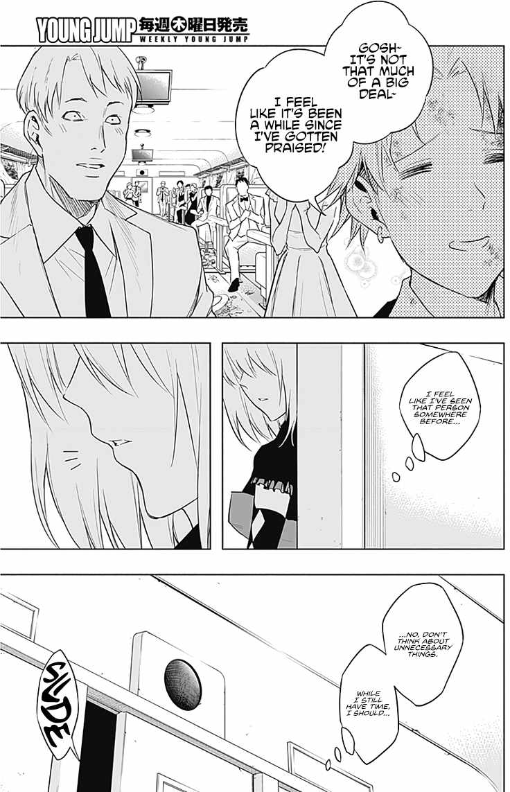 The Irregular of the Royal Academy of Magic chapter 50 page 5