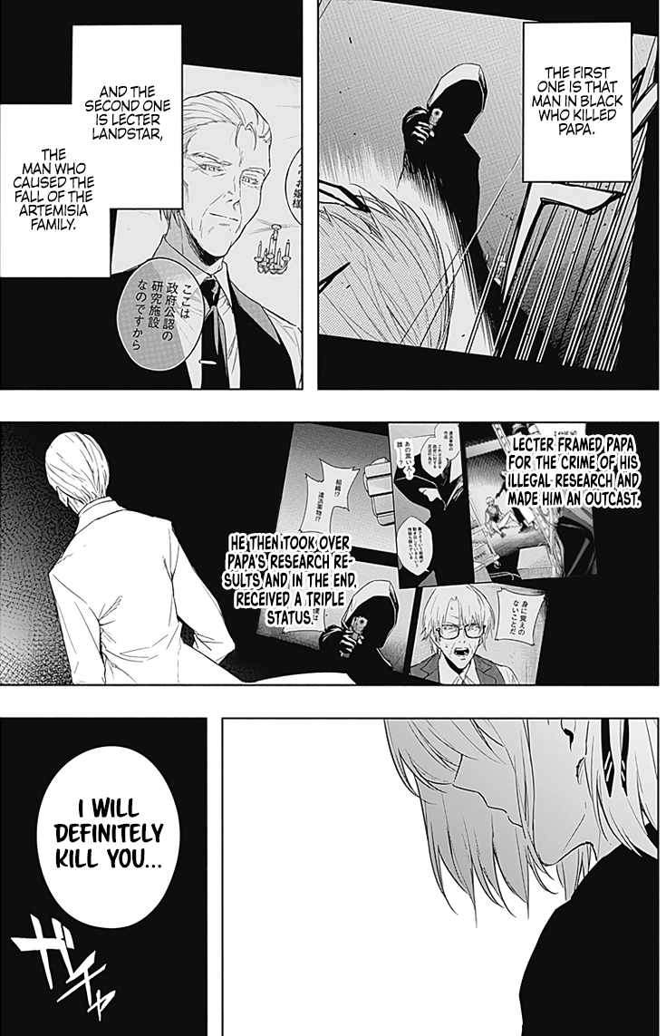 The Irregular of the Royal Academy of Magic chapter 50 page 9