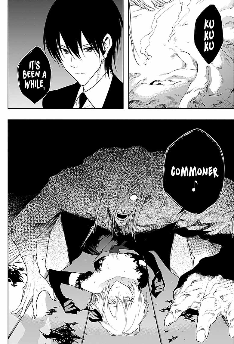 The Irregular of the Royal Academy of Magic chapter 51 page 3