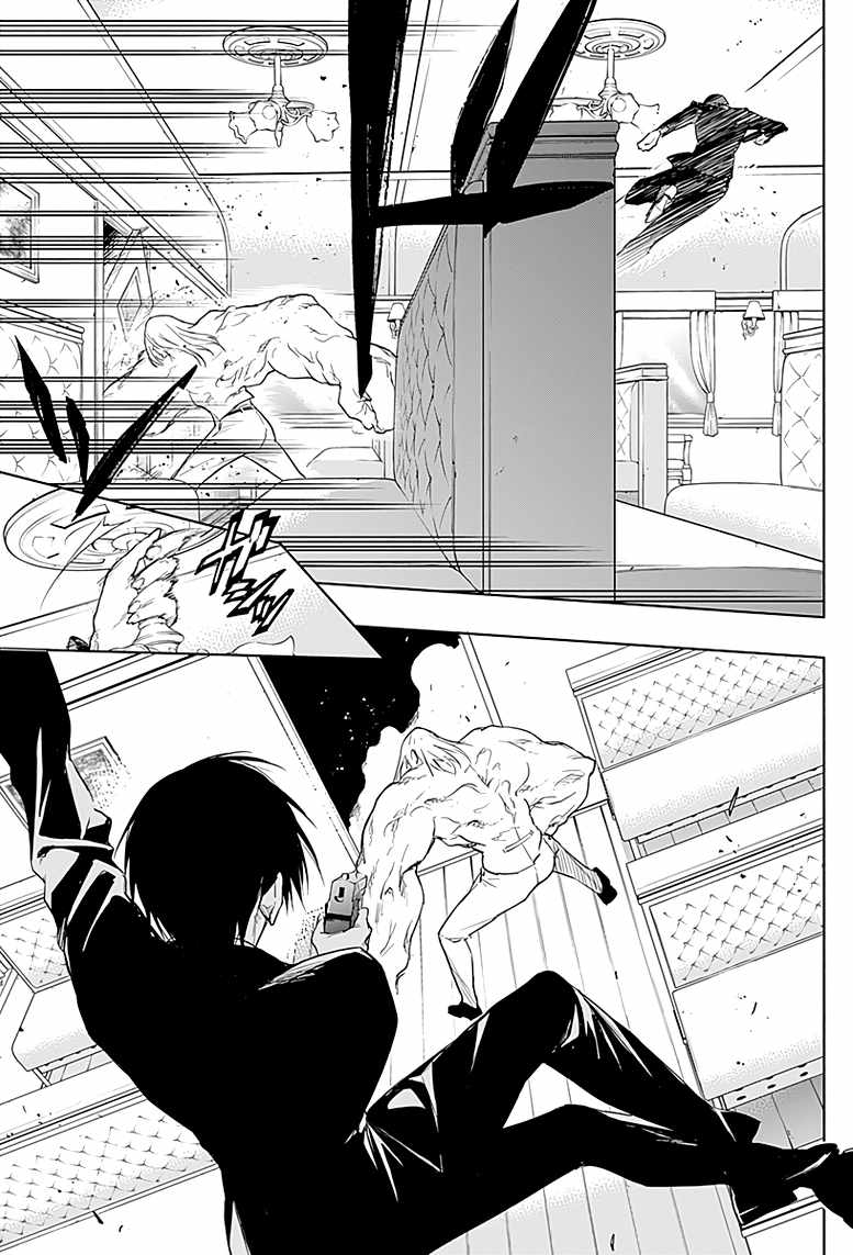 The Irregular of the Royal Academy of Magic chapter 51 page 8