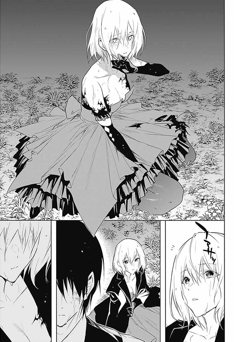 The Irregular of the Royal Academy of Magic chapter 53 page 10