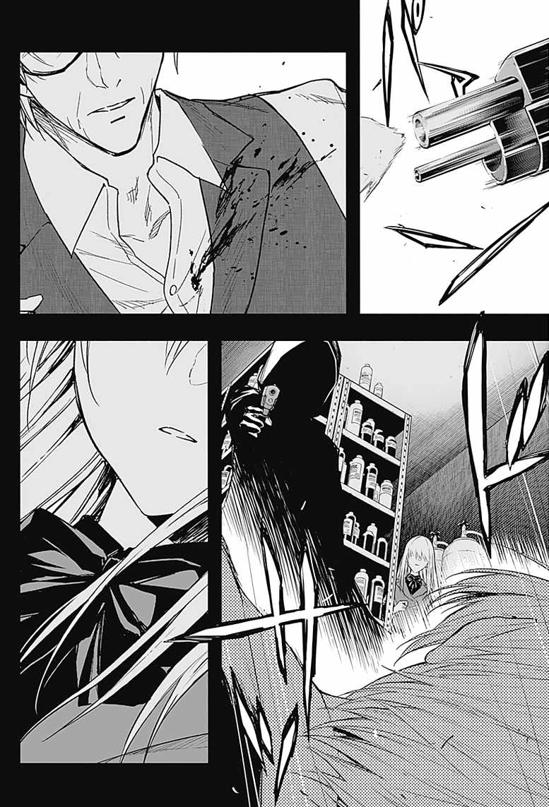 The Irregular of the Royal Academy of Magic chapter 53 page 5