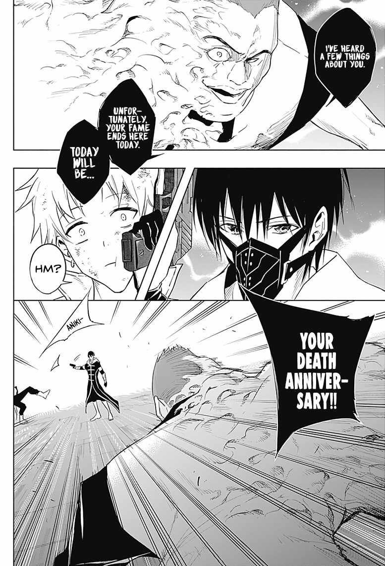 The Irregular of the Royal Academy of Magic chapter 54 page 11