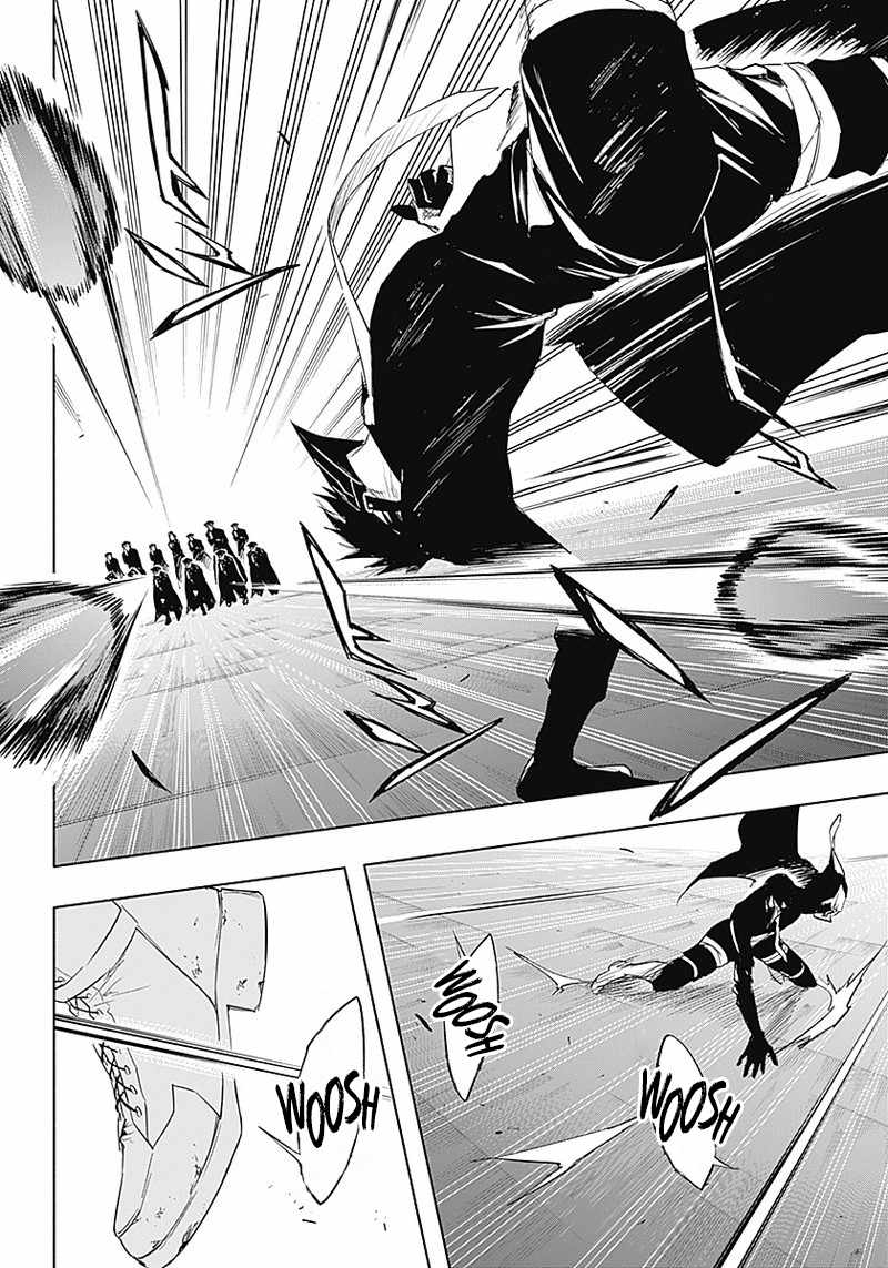 The Irregular of the Royal Academy of Magic chapter 55 page 12