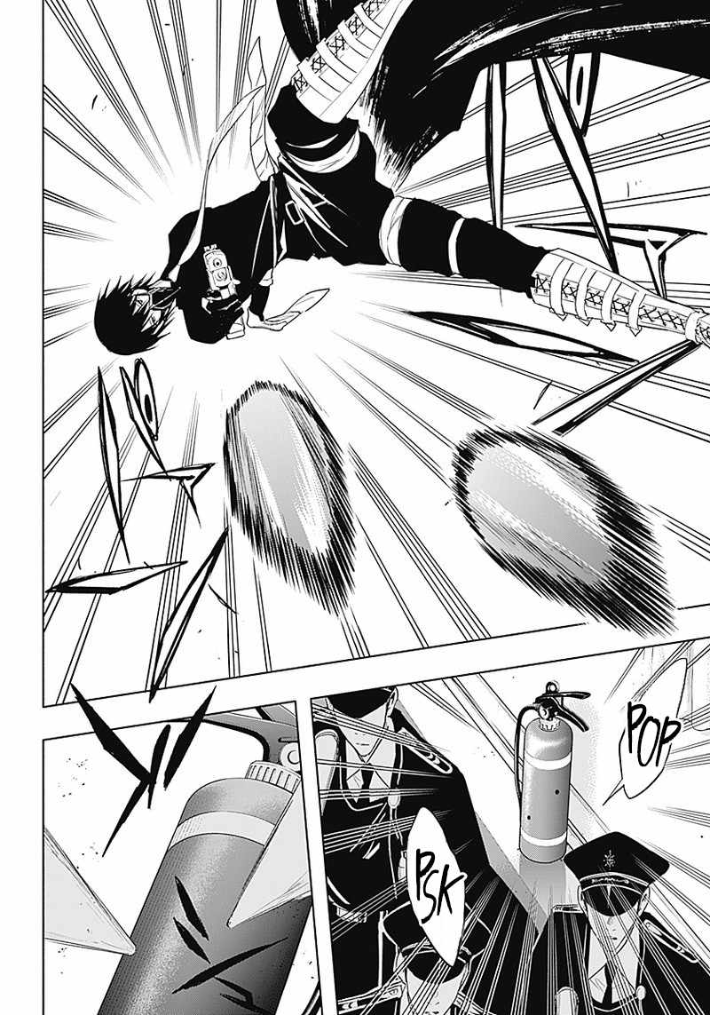 The Irregular of the Royal Academy of Magic chapter 55 page 14