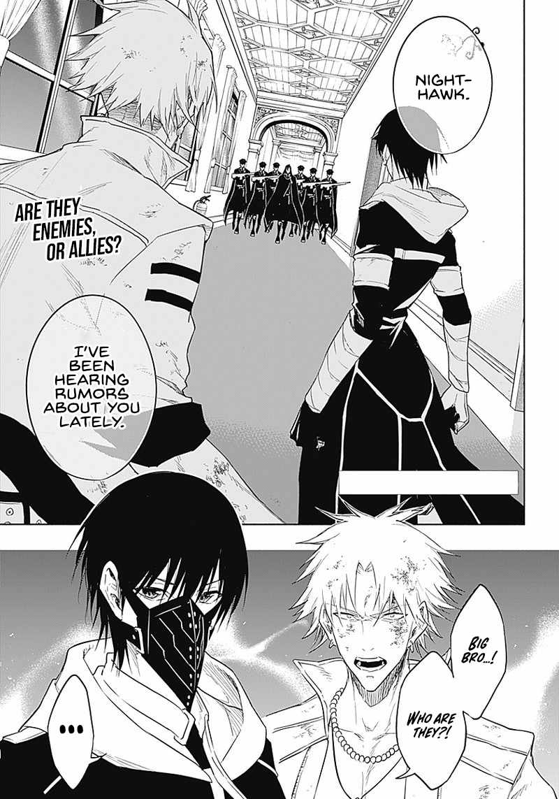 The Irregular of the Royal Academy of Magic chapter 55 page 3