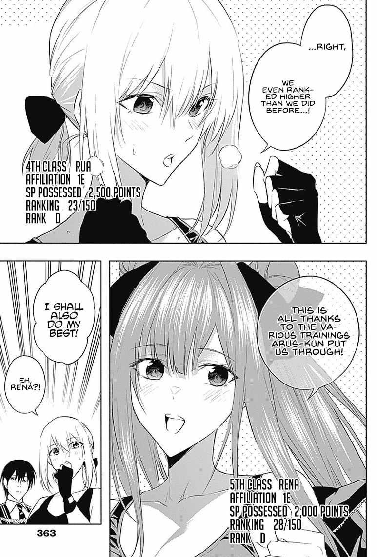 The Irregular of the Royal Academy of Magic chapter 57 page 14