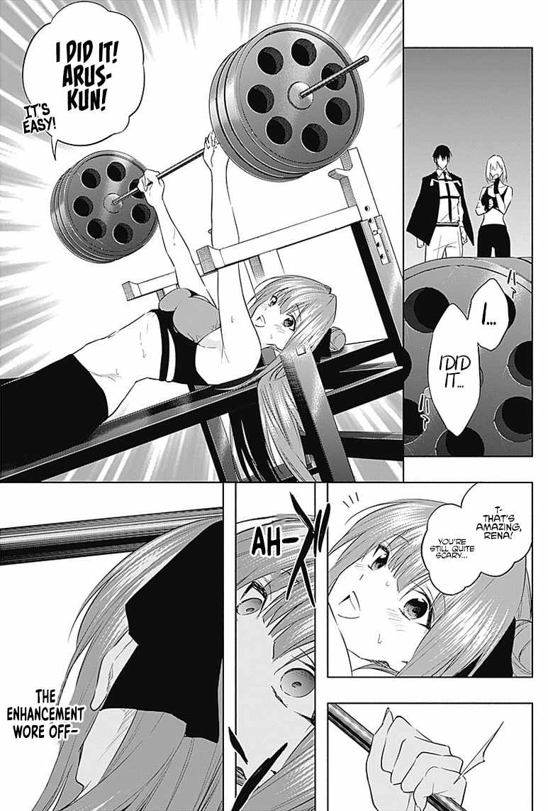 The Irregular of the Royal Academy of Magic chapter 57 page 16