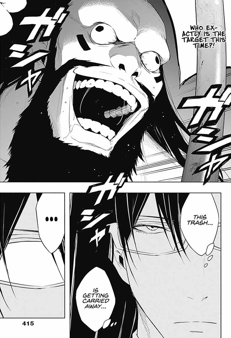 The Irregular of the Royal Academy of Magic chapter 58 page 16