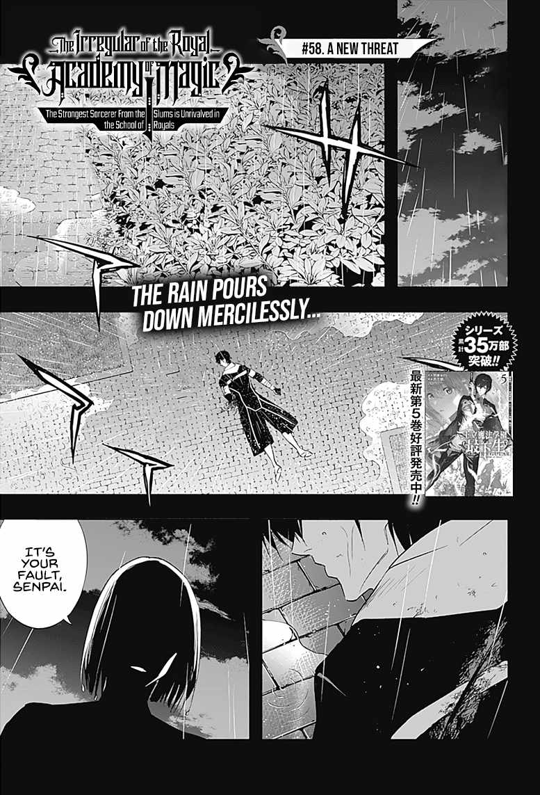 The Irregular of the Royal Academy of Magic chapter 58 page 2