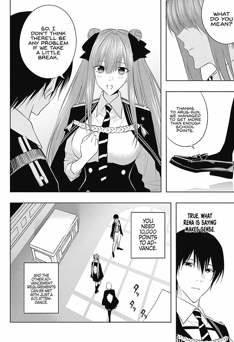 The Irregular of the Royal Academy of Magic chapter 58 page 9