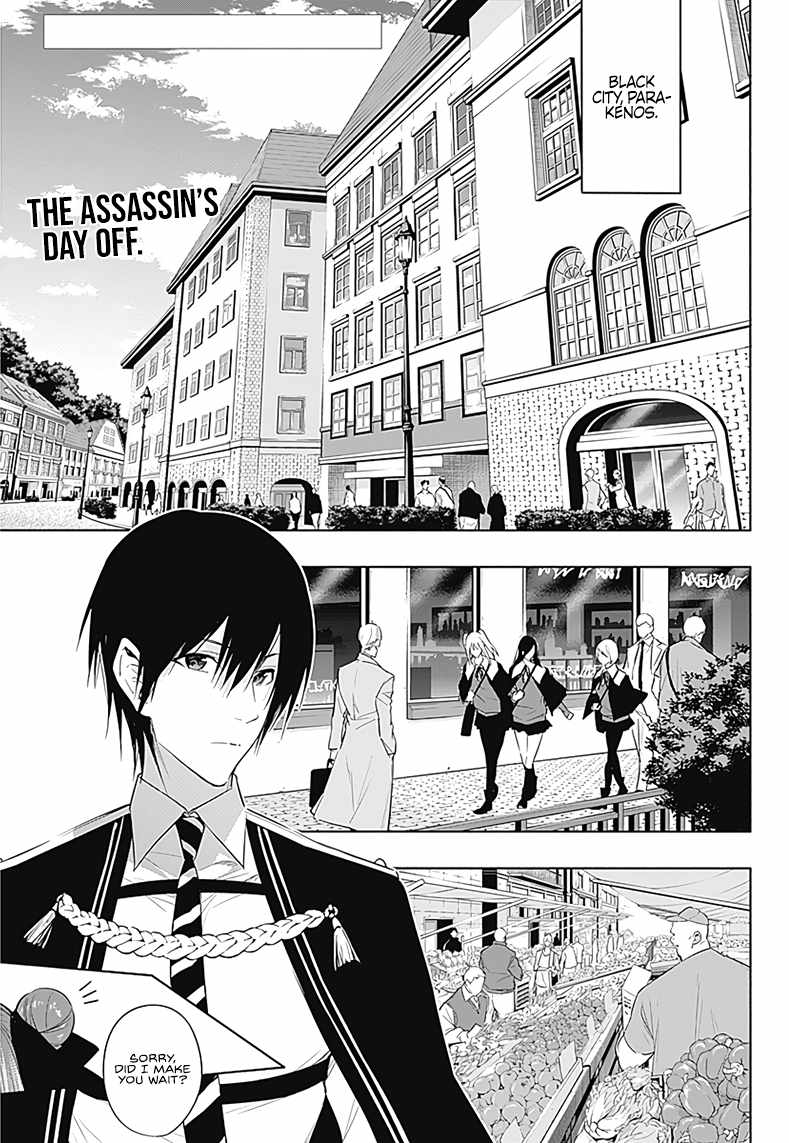 The Irregular of the Royal Academy of Magic chapter 59 page 2