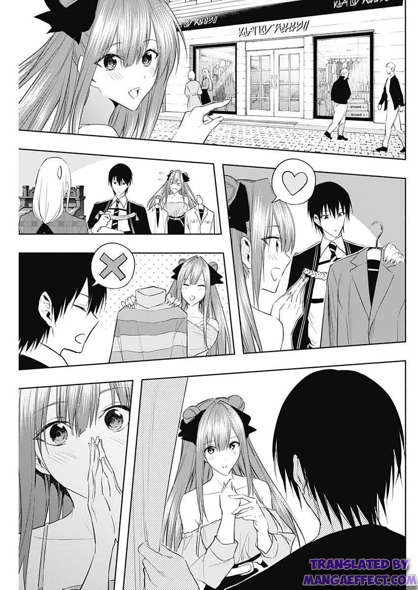 The Irregular of the Royal Academy of Magic chapter 60 page 13