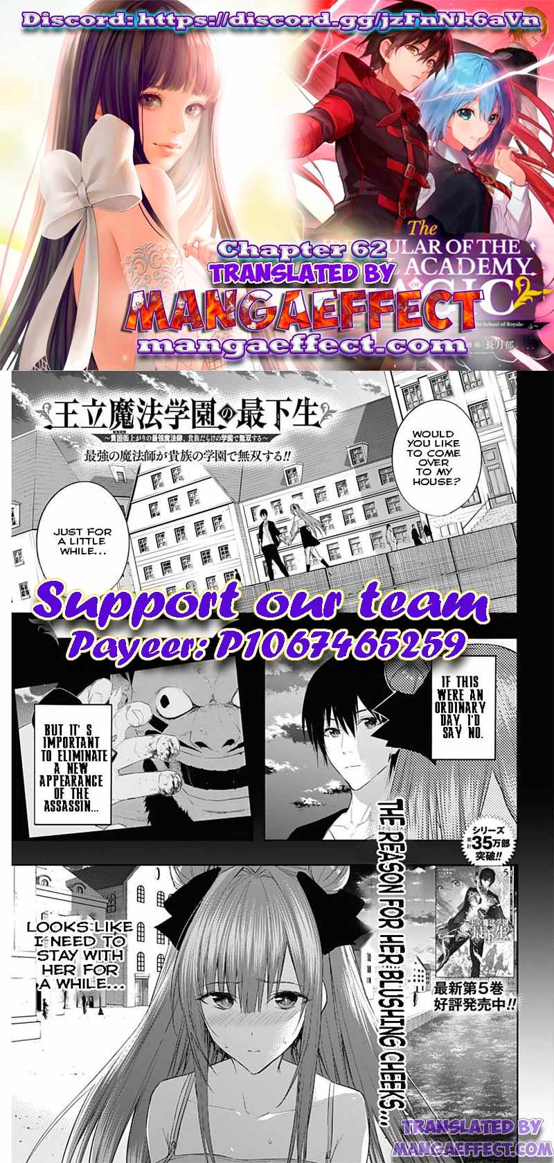 The Irregular of the Royal Academy of Magic chapter 62 page 1