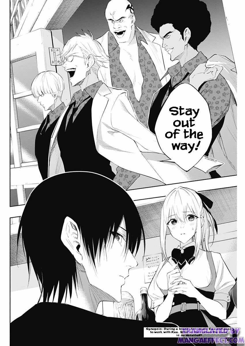 The Irregular of the Royal Academy of Magic chapter 63 page 2