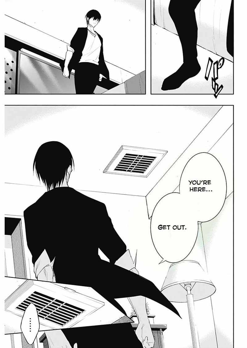 The Irregular of the Royal Academy of Magic chapter 64 page 17