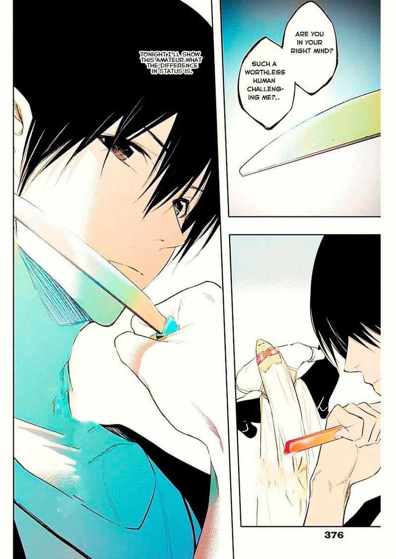 The Irregular of the Royal Academy of Magic chapter 65 page 6