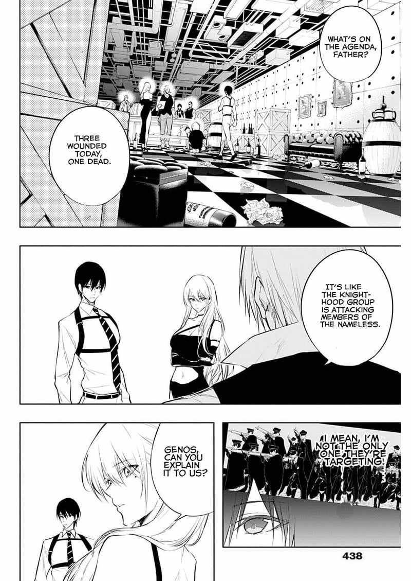 The Irregular of the Royal Academy of Magic chapter 69 page 4