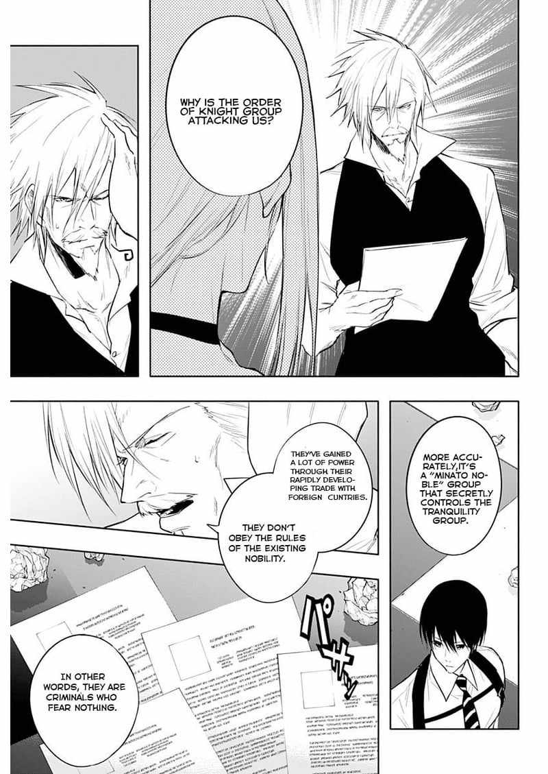 The Irregular of the Royal Academy of Magic chapter 69 page 5